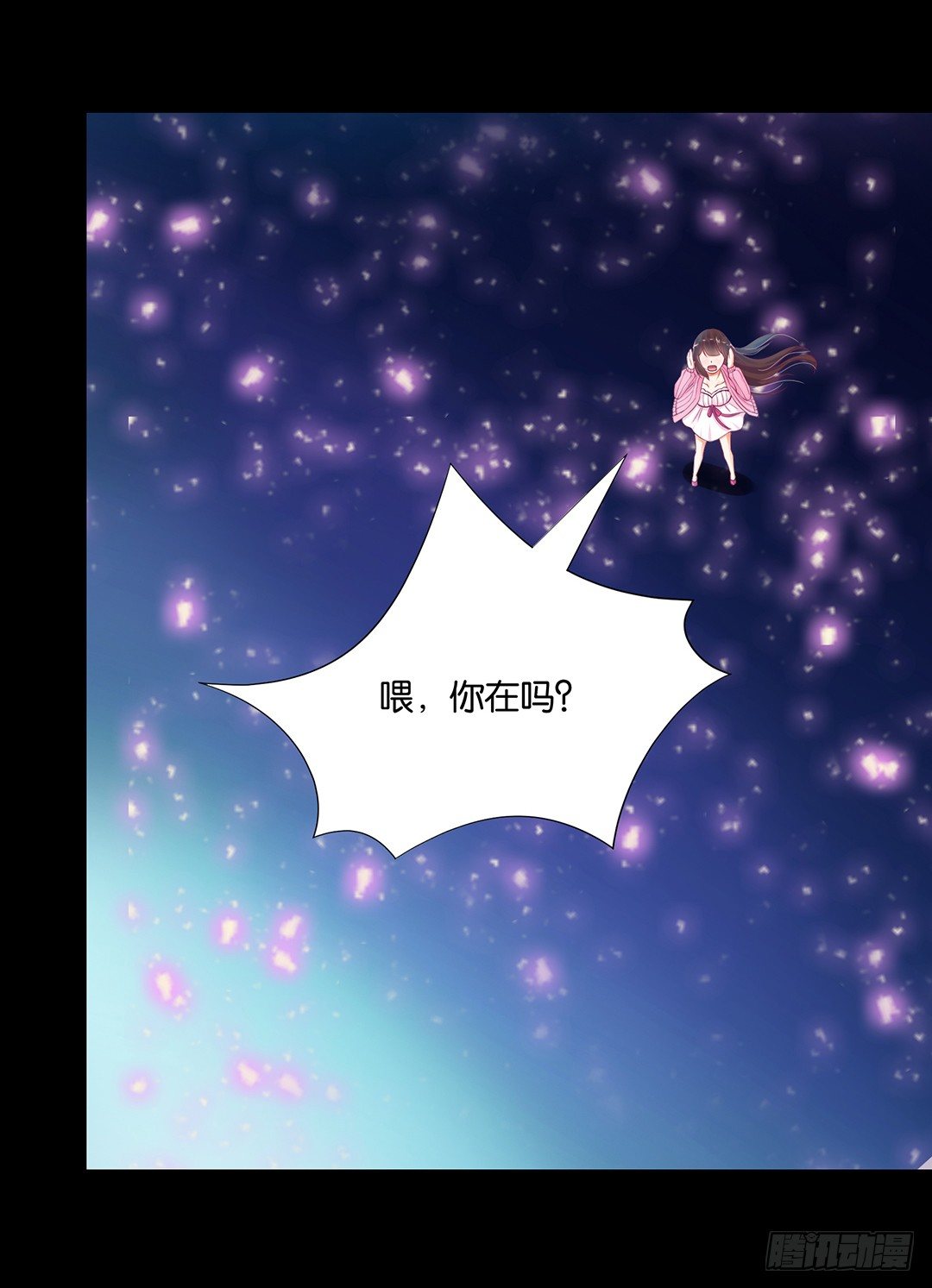 仅仅只是人工呼吸&hellip;&hellip;(1/2)-第93话