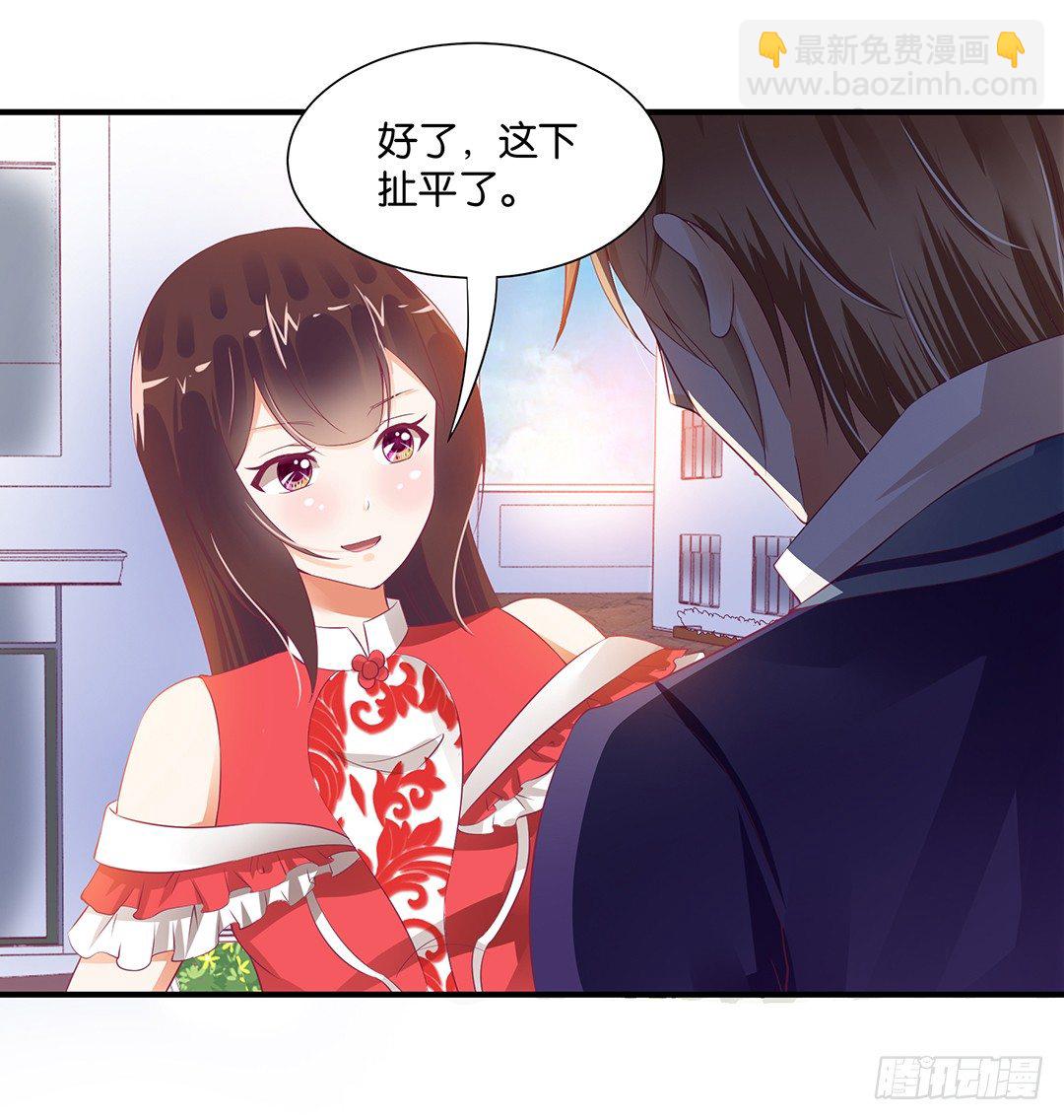 强势壁咚&hellip;&hellip;-第95话