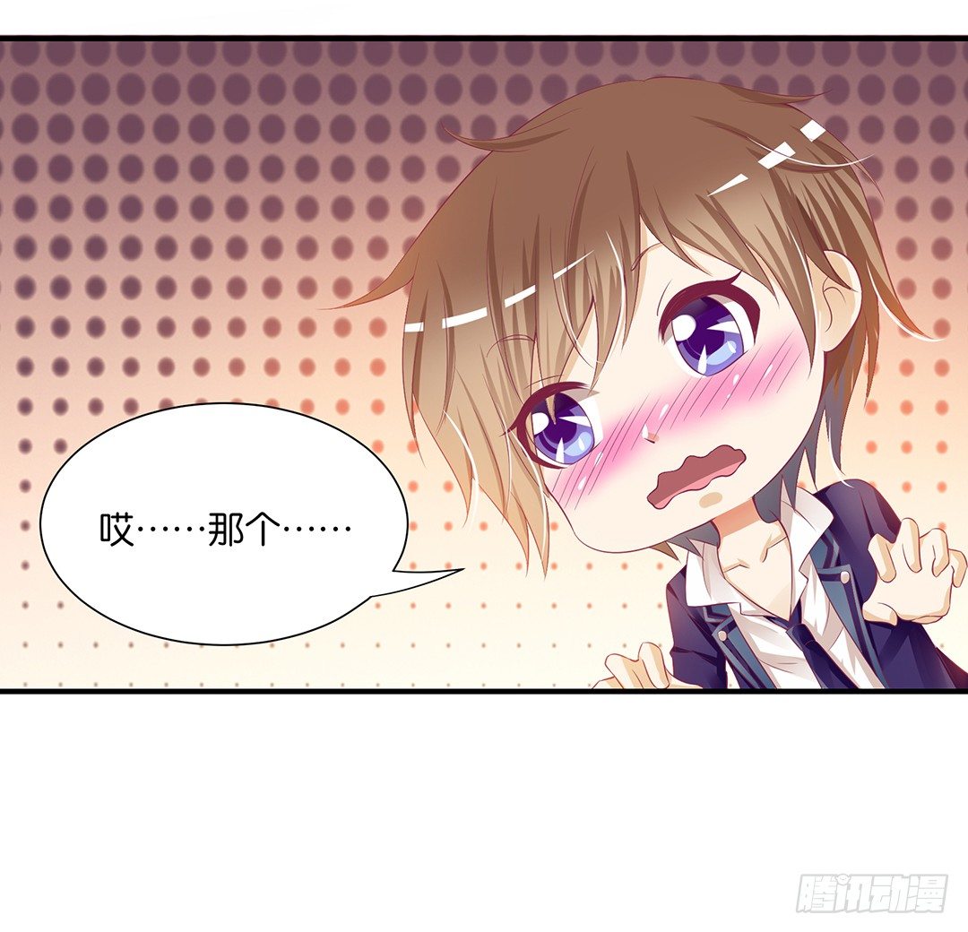 强势壁咚&hellip;&hellip;-第95话