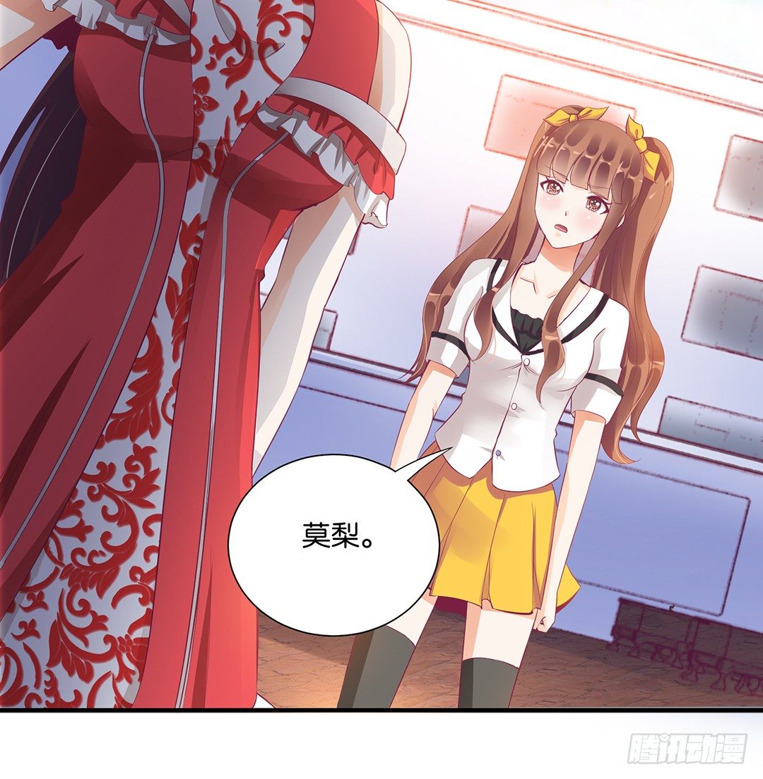 强势壁咚&hellip;&hellip;-第95话