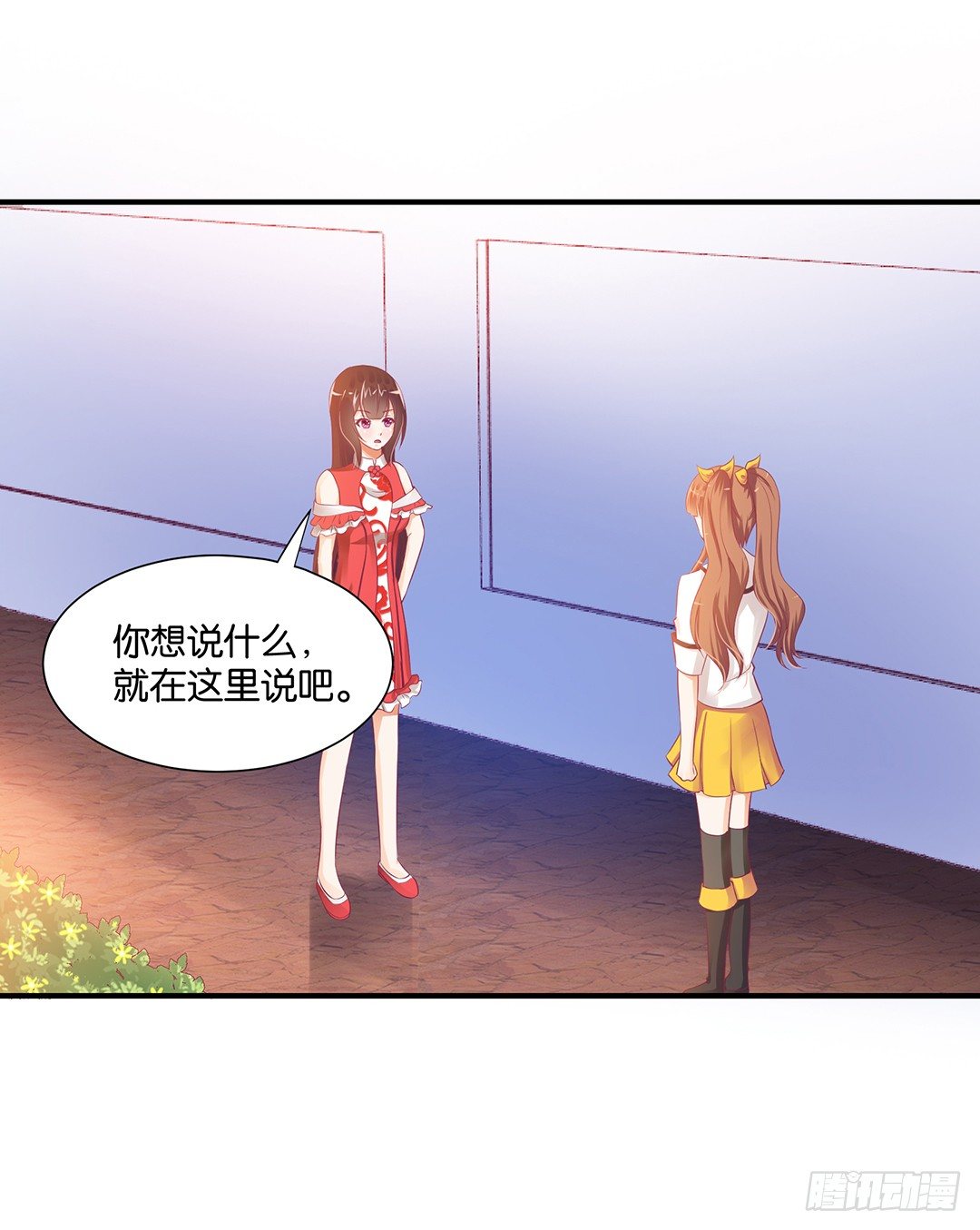 强势壁咚&hellip;&hellip;-第95话