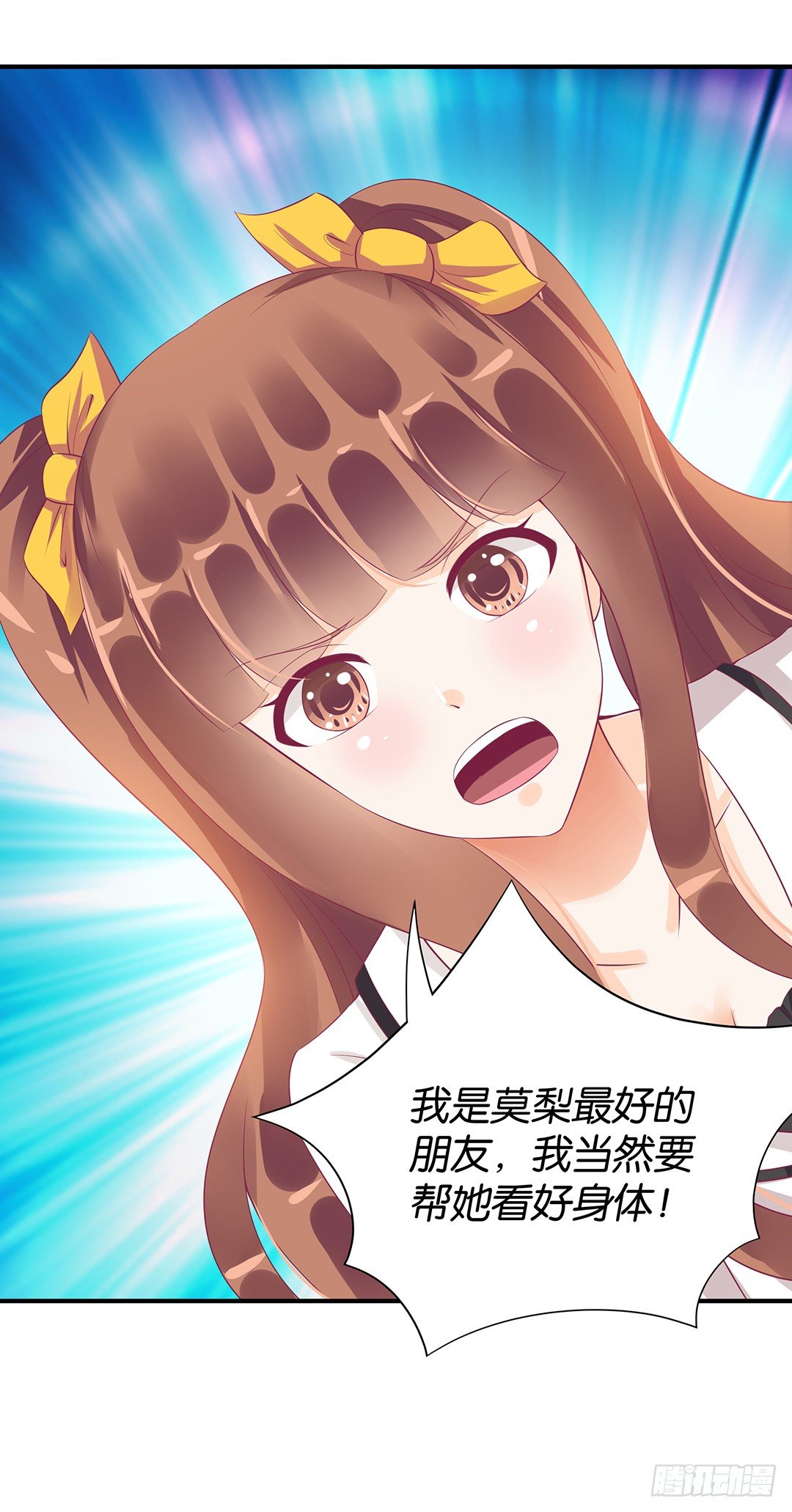 强势壁咚&hellip;&hellip;-第95话