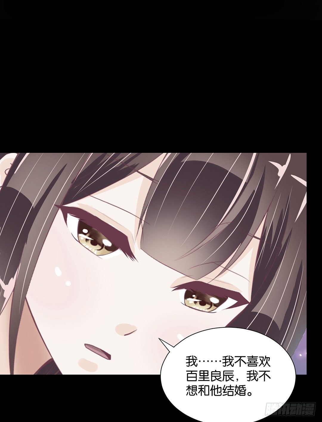 强势壁咚&hellip;&hellip;-第95话