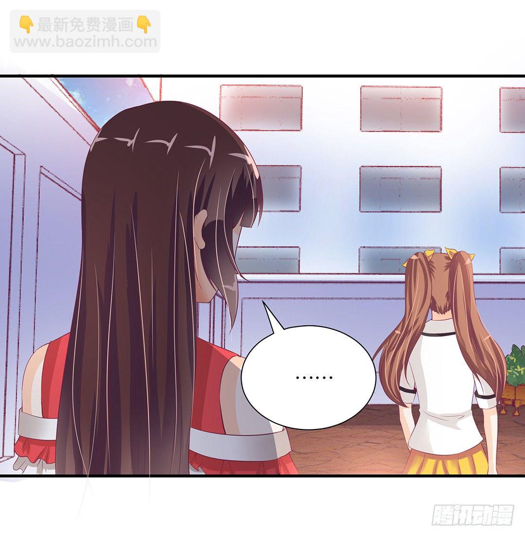 强势壁咚&hellip;&hellip;-第95话