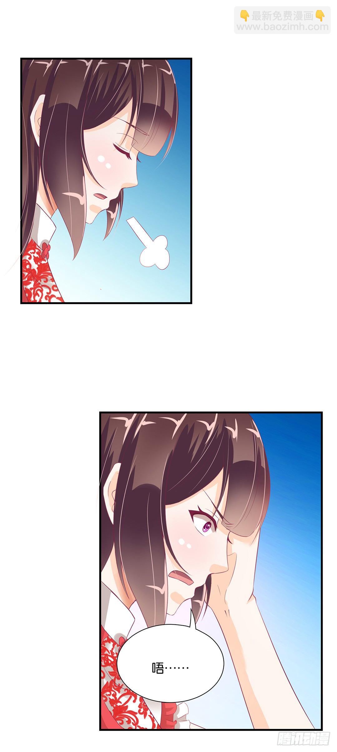 强势壁咚&hellip;&hellip;-第95话