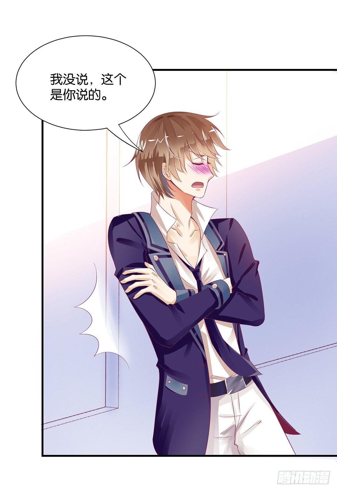 强势壁咚&hellip;&hellip;-第95话