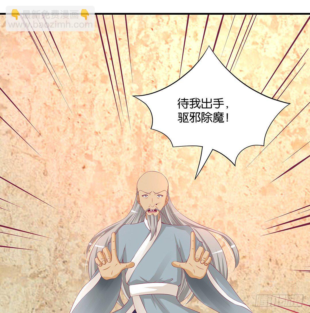 女王駕到 - 坑蒙拐騙~ - 5