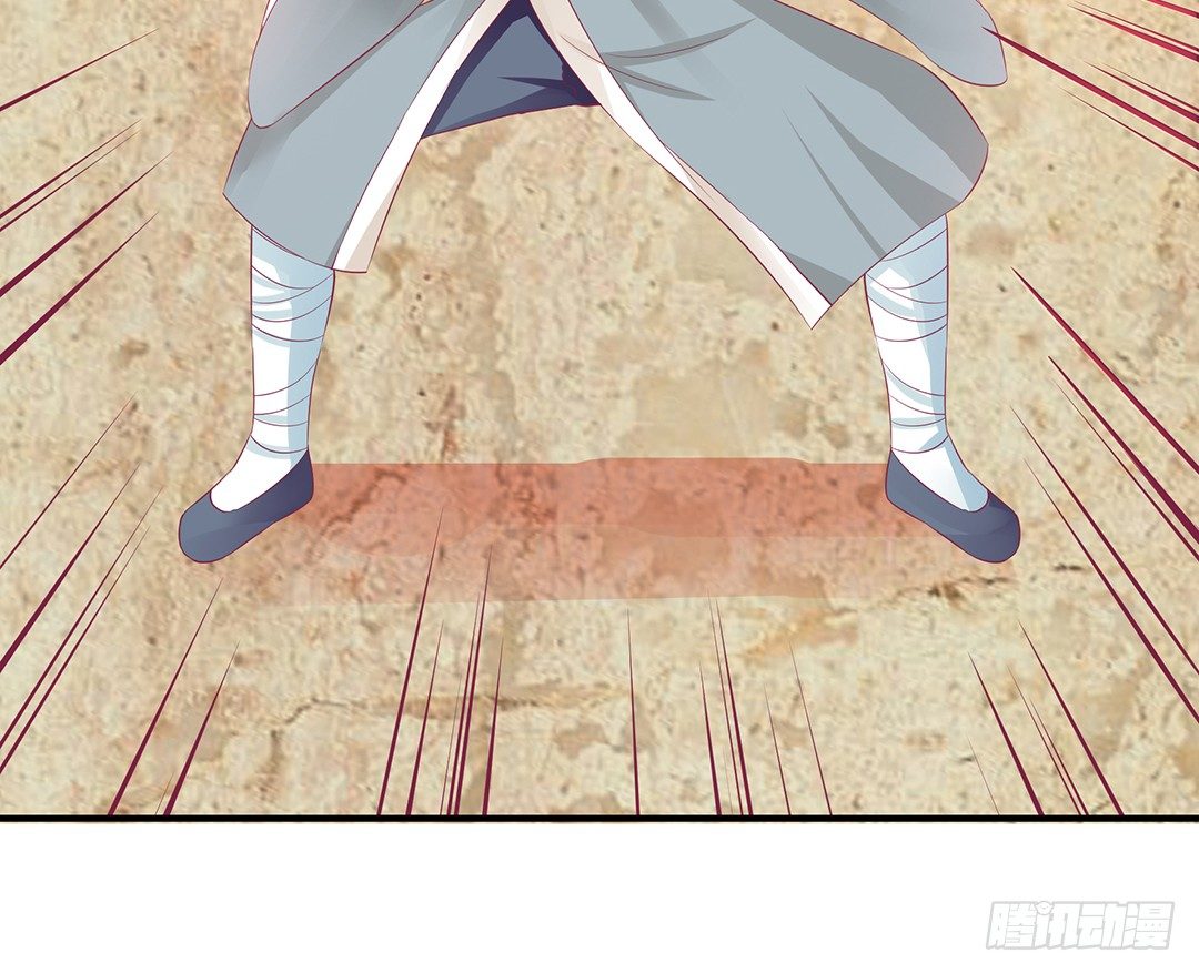 女王駕到 - 坑蒙拐騙~ - 6