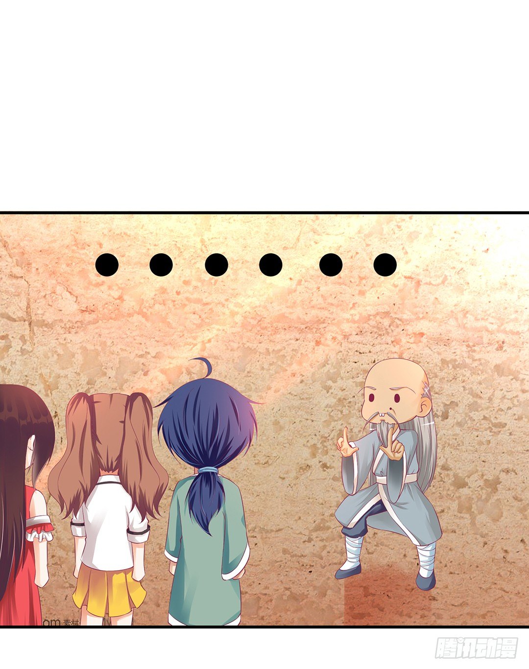 女王駕到 - 坑蒙拐騙~ - 7