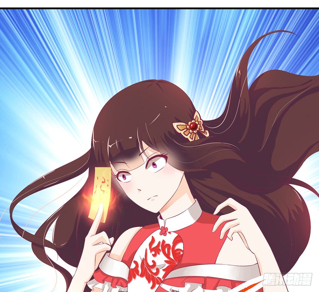 女王駕到 - 坑蒙拐騙~ - 7