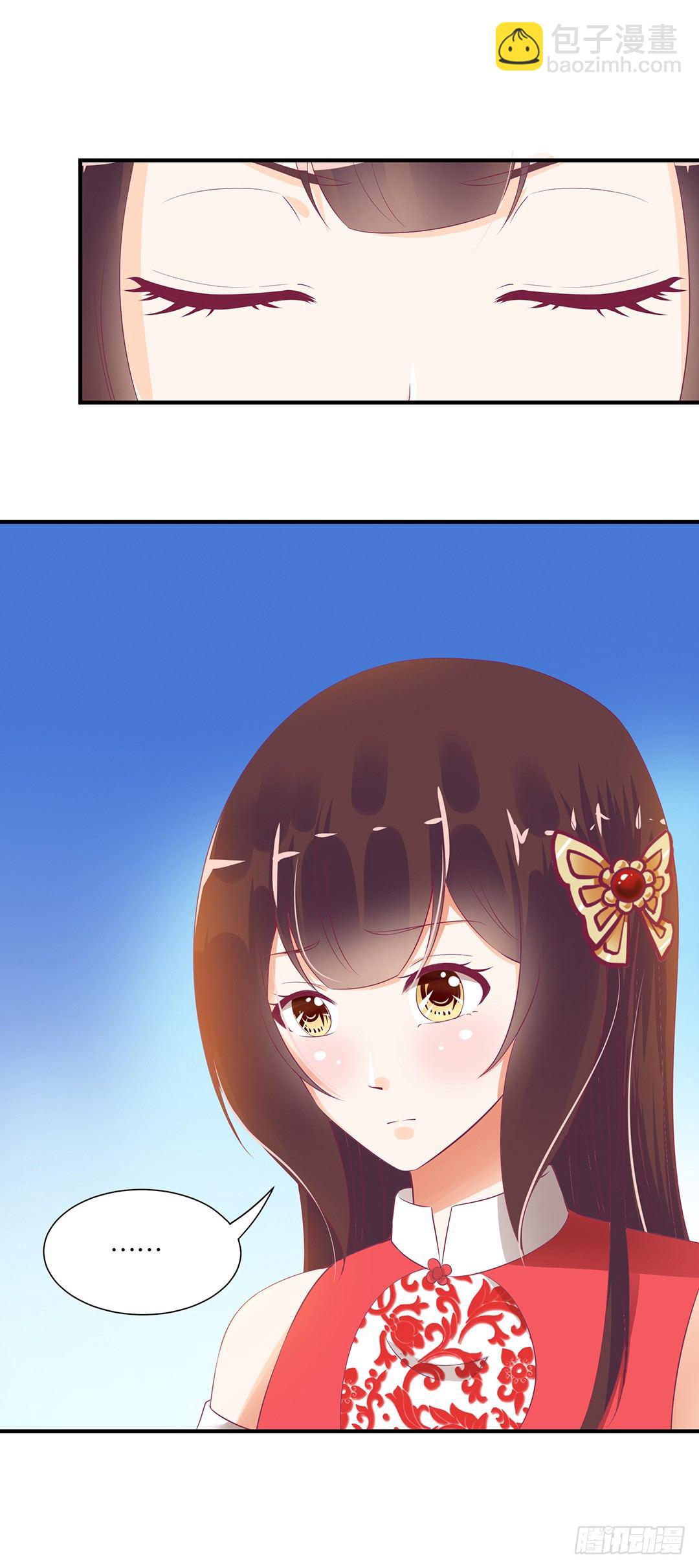 女王駕到 - 坑蒙拐騙~ - 7