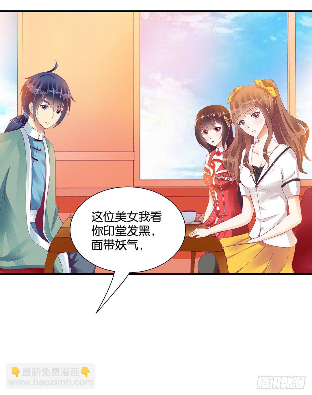 女王駕到 - 坑蒙拐騙~ - 4