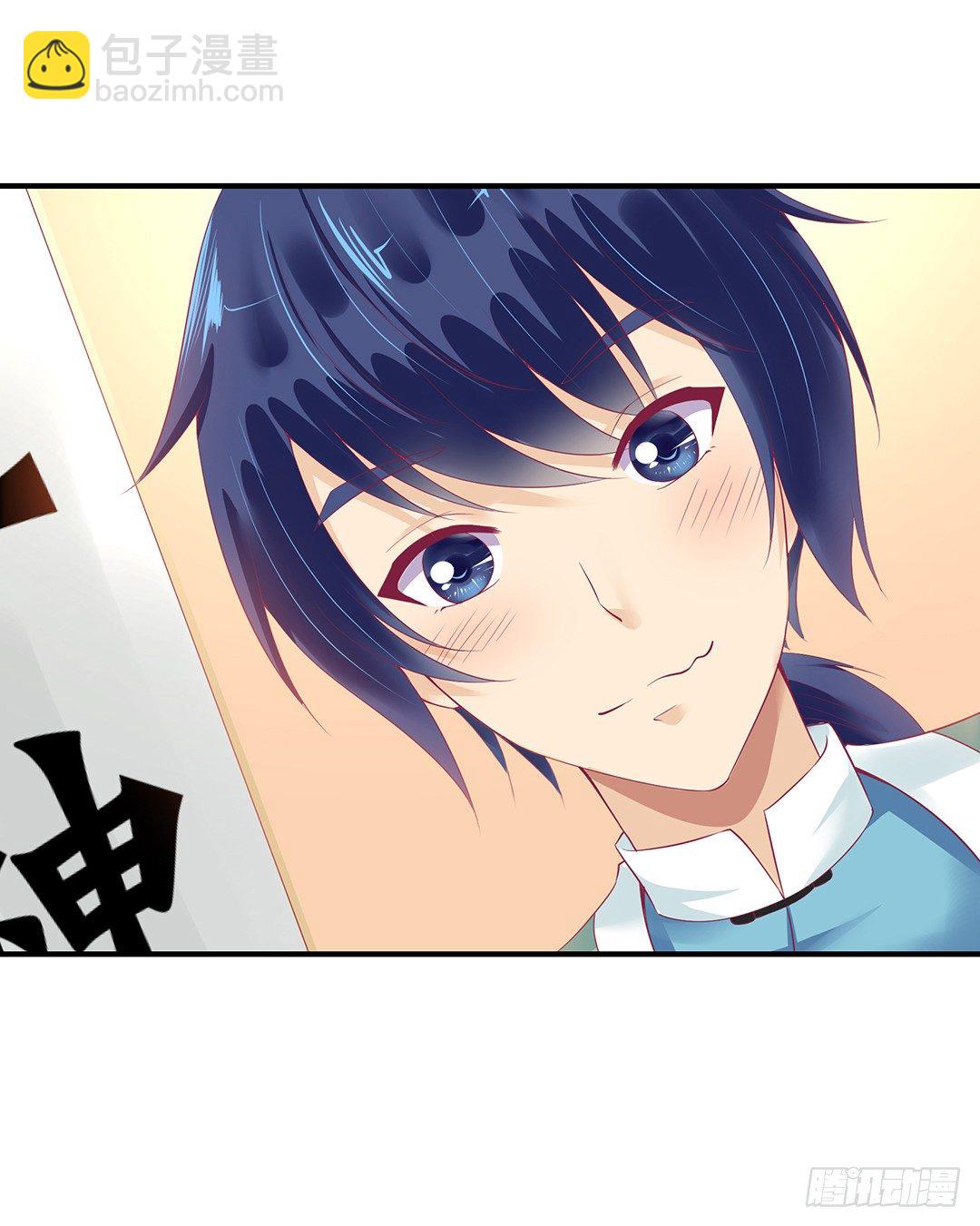 女王駕到 - 坑蒙拐騙~ - 7