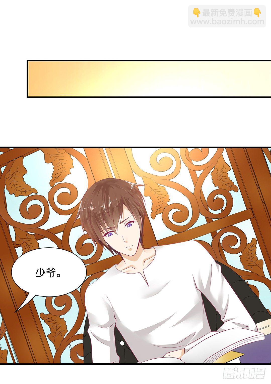 女王駕到 - 坑蒙拐騙~ - 1