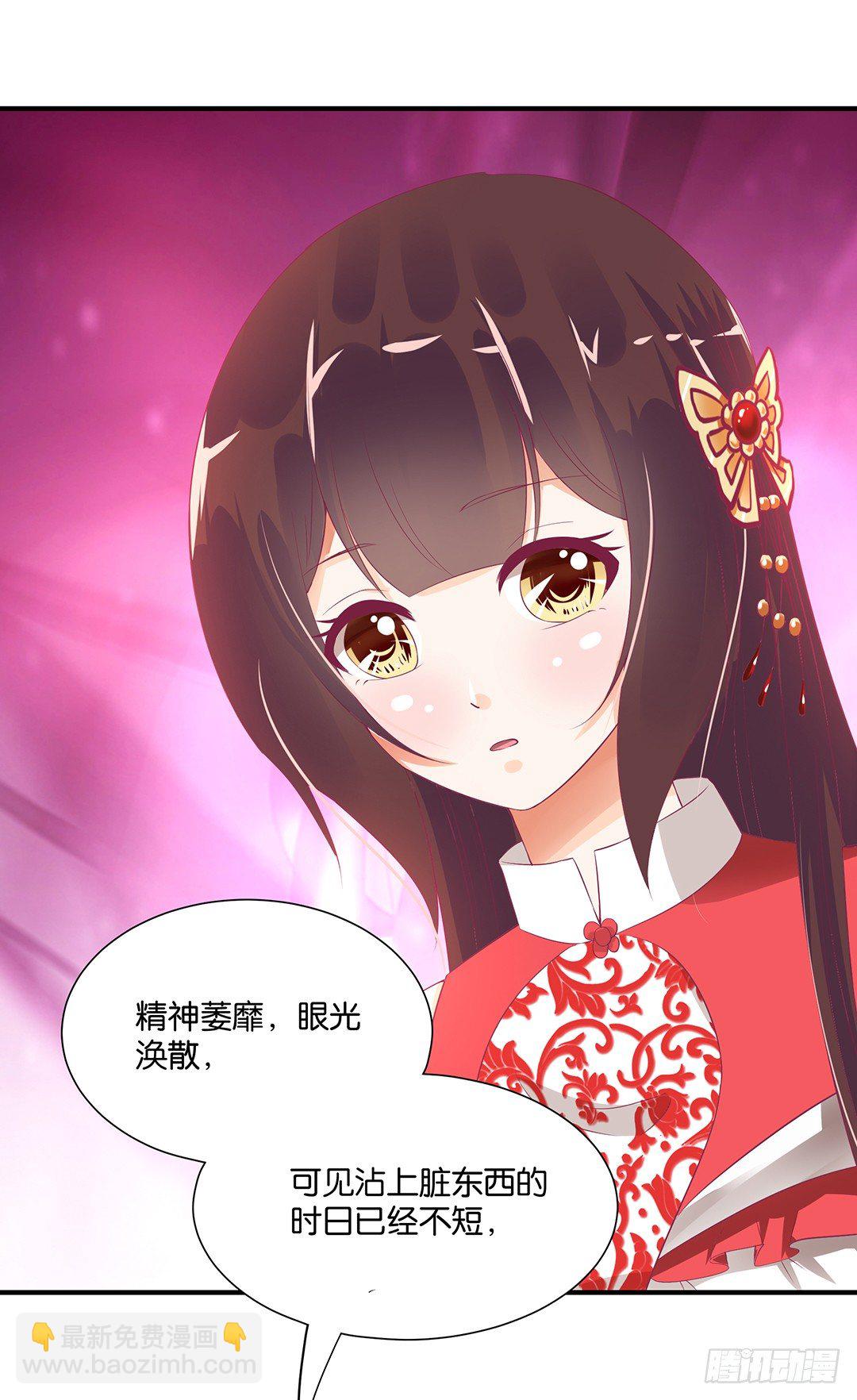 女王駕到 - 坑蒙拐騙~ - 1