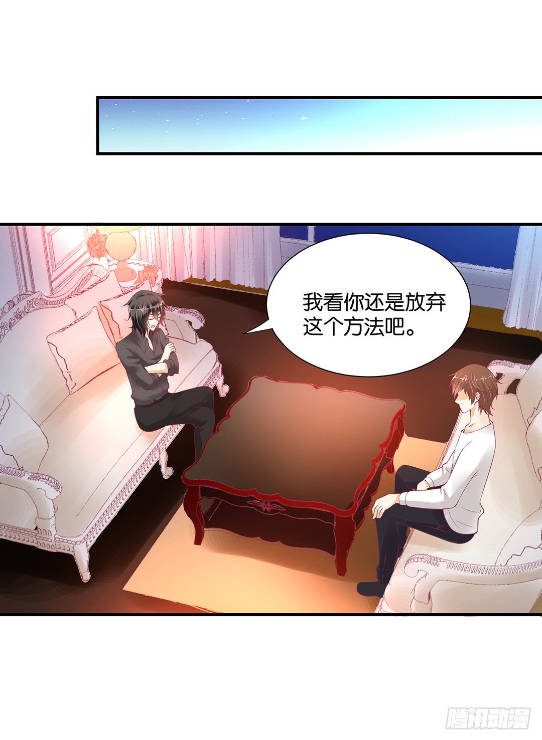 总有刁民想非礼朕！-第99话