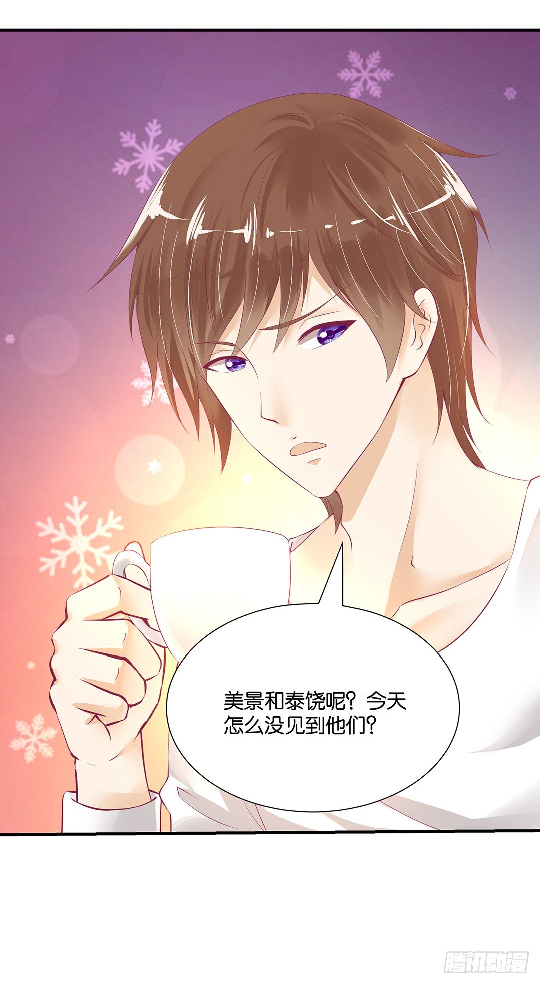 总有刁民想非礼朕！-第99话