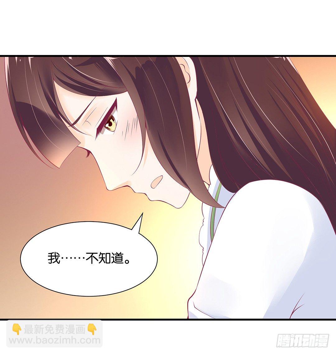 总有刁民想非礼朕！-第99话