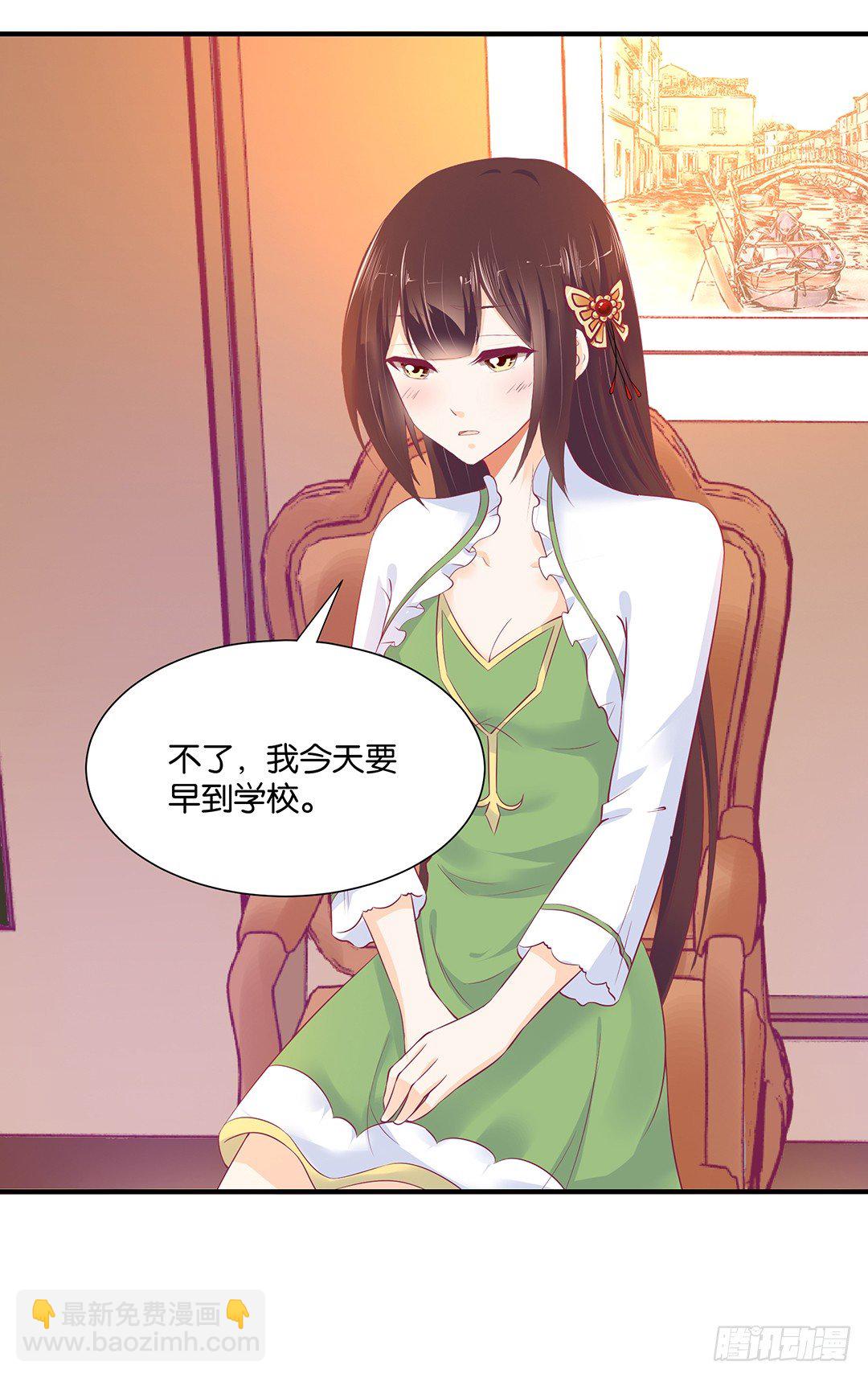 总有刁民想非礼朕！-第99话