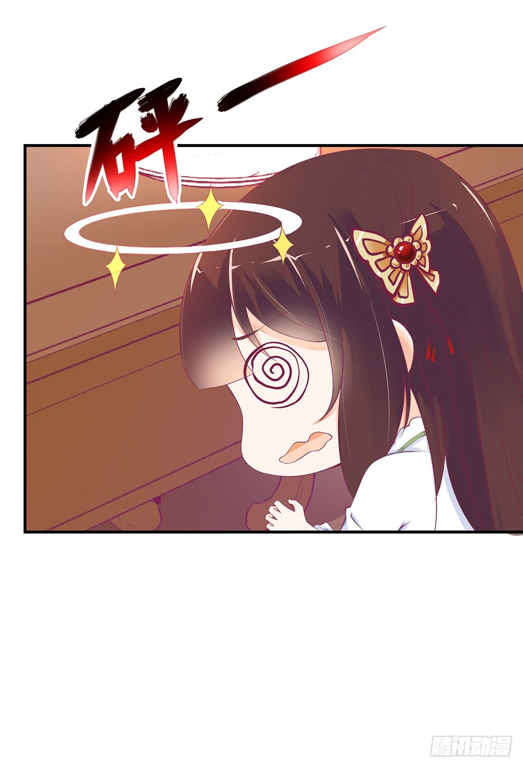 总有刁民想非礼朕！-第99话