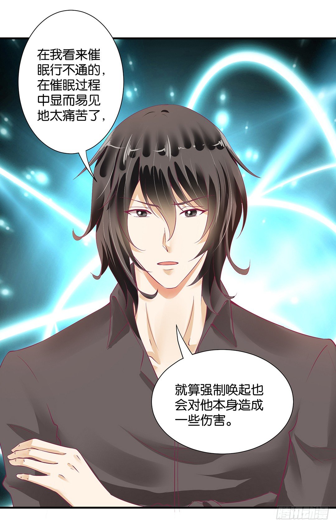 总有刁民想非礼朕！-第99话