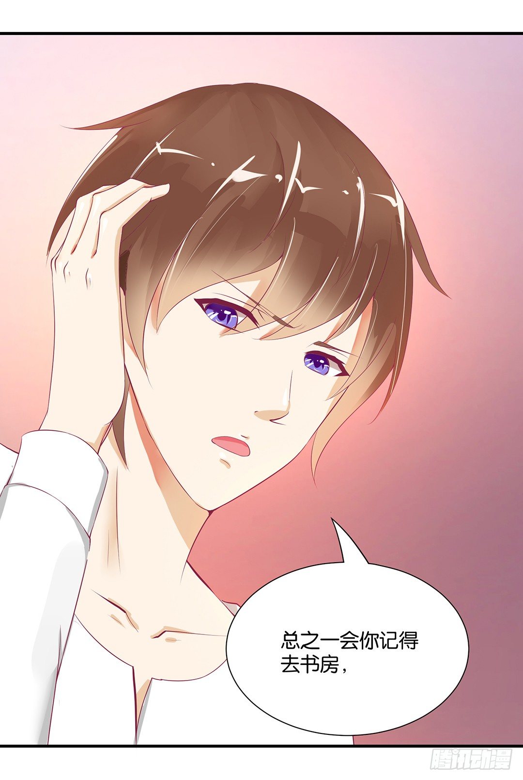 总有刁民想非礼朕！-第99话