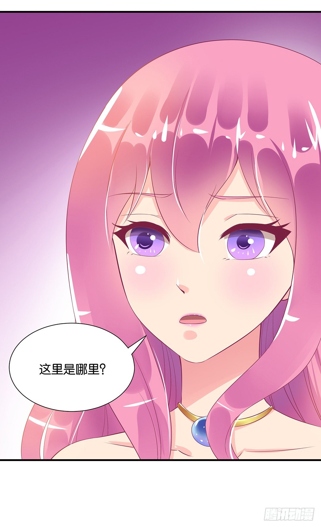 总有刁民想非礼朕！-第99话