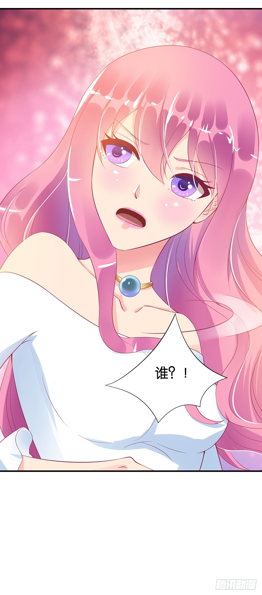 总有刁民想非礼朕！-第99话