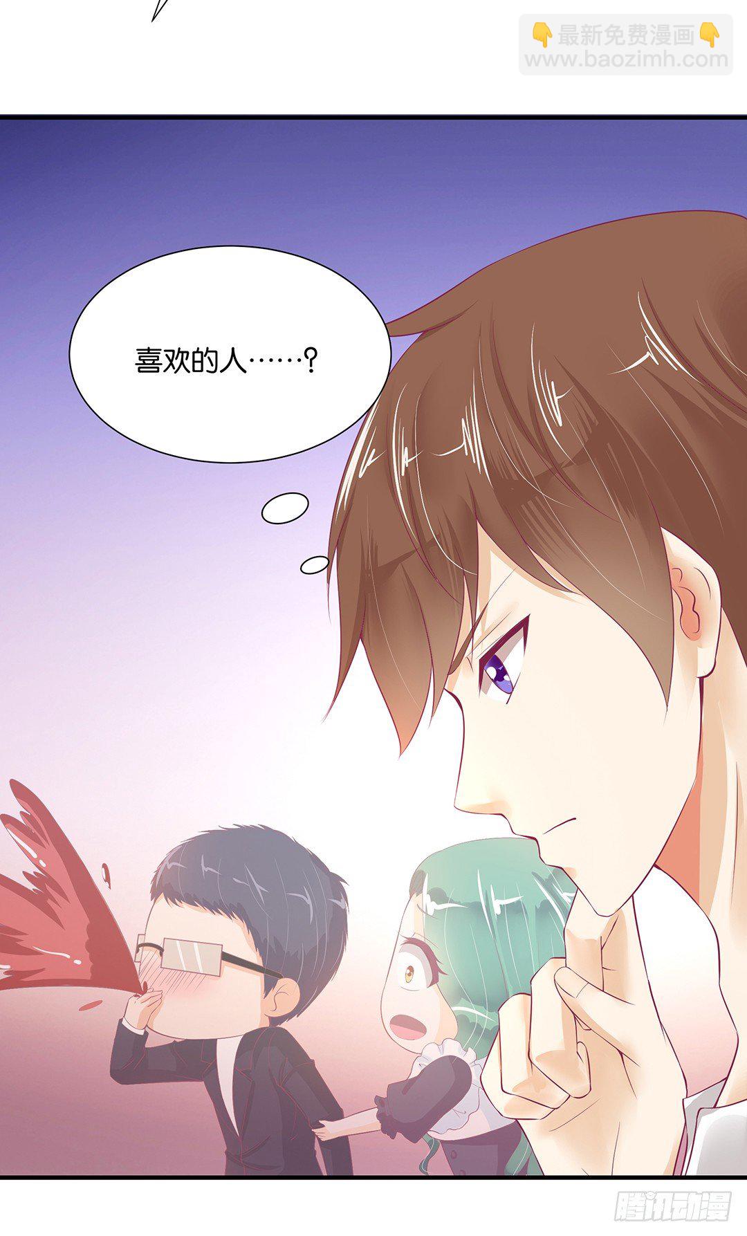 总有刁民想非礼朕！-第99话