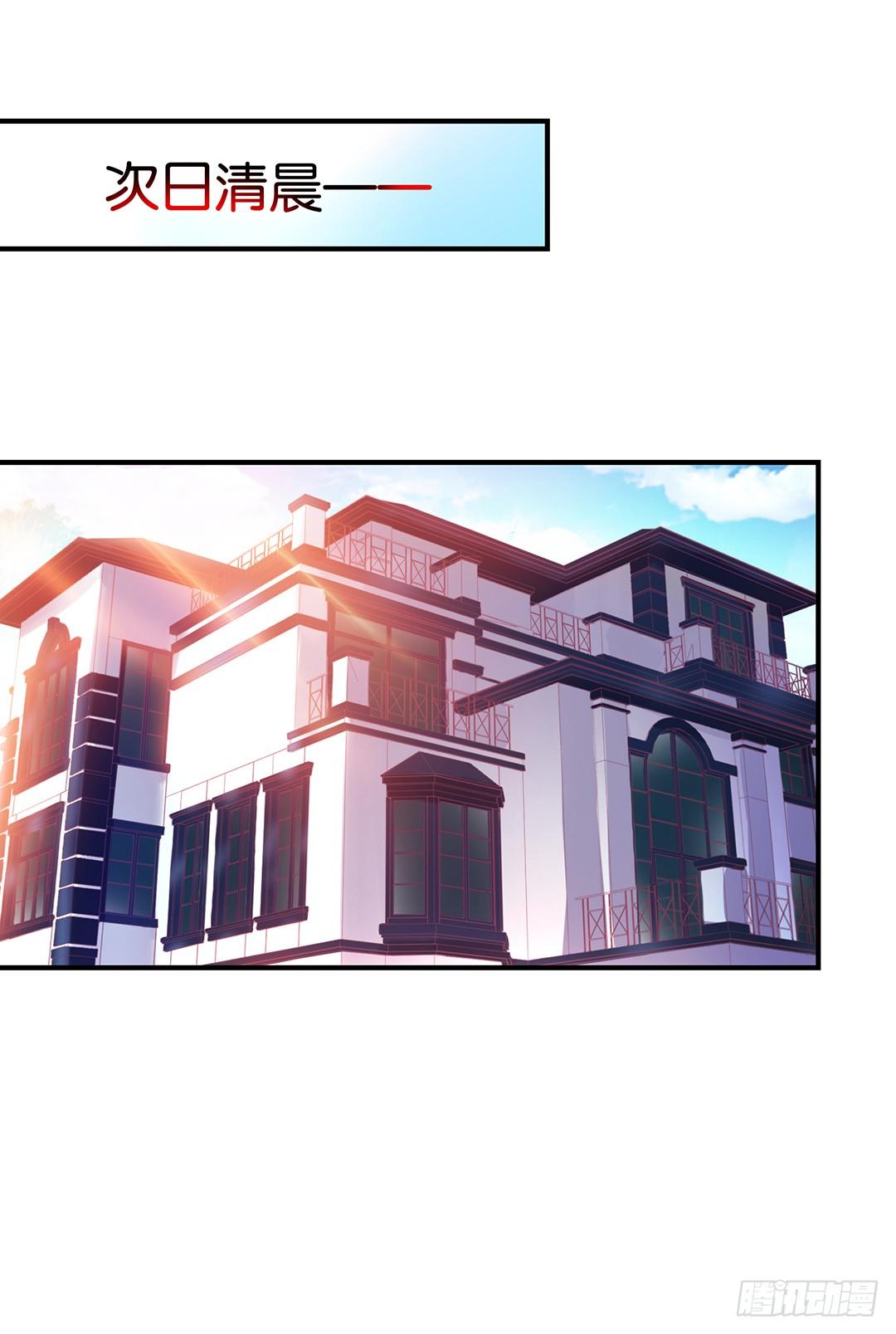 总有刁民想非礼朕！-第99话