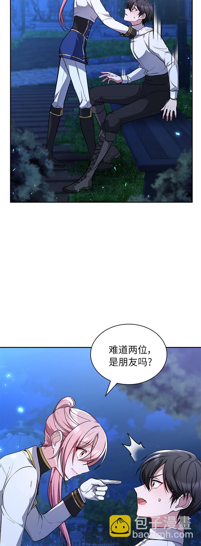 女王蕾娜 - 第9話(1/2) - 1