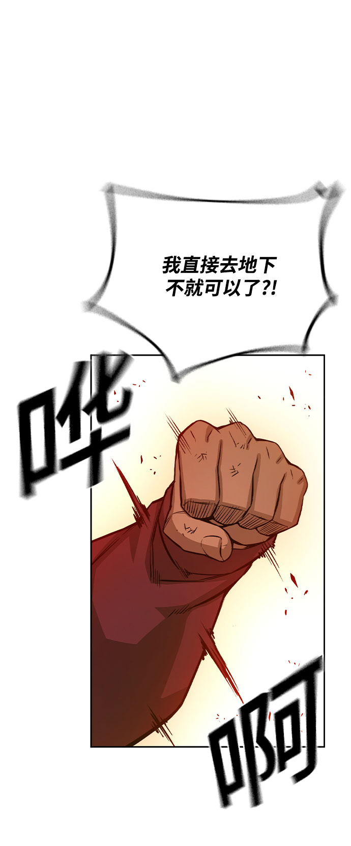 第14话39