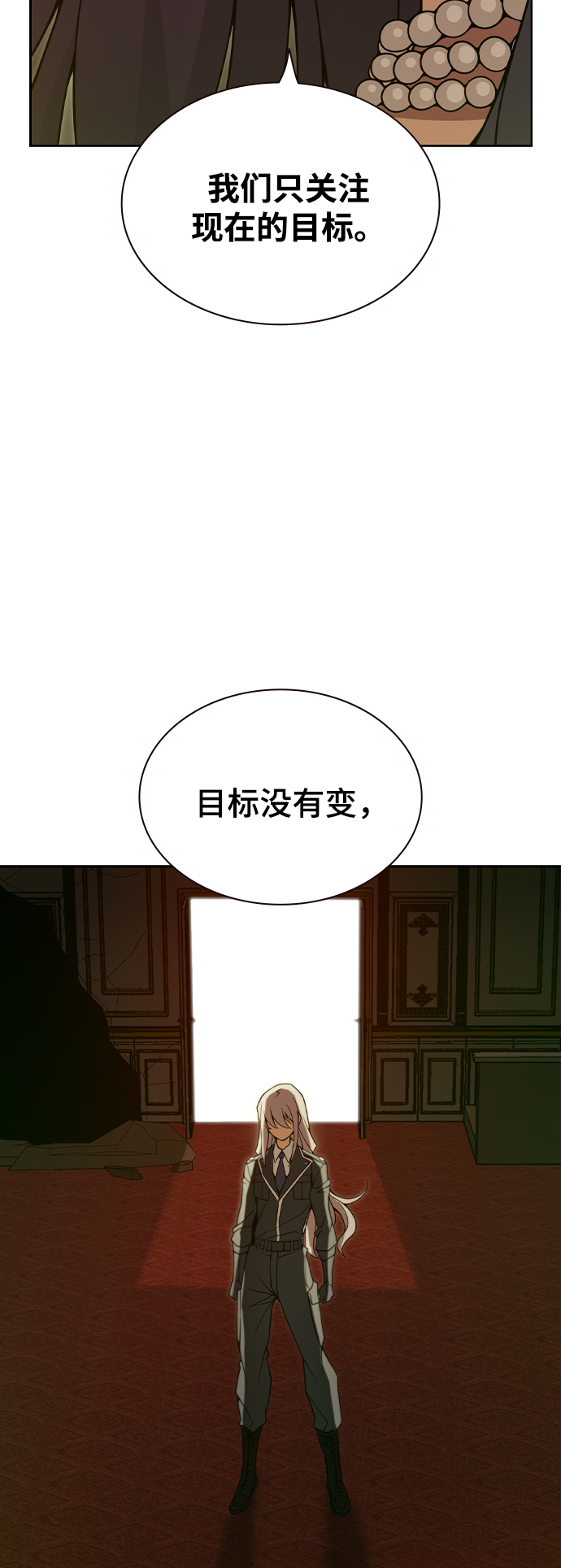 女王盛宴-The Queens - 第34話(1/2) - 2