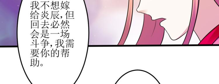 女王在上 - 第7話(1/2) - 1