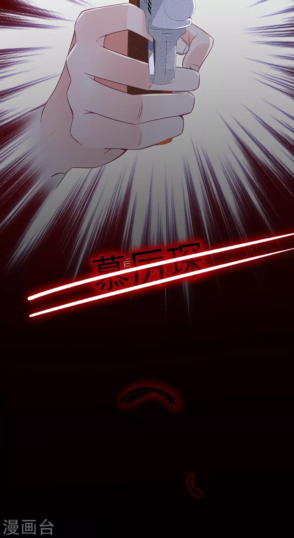 预告 女王之刃 审判-第3话