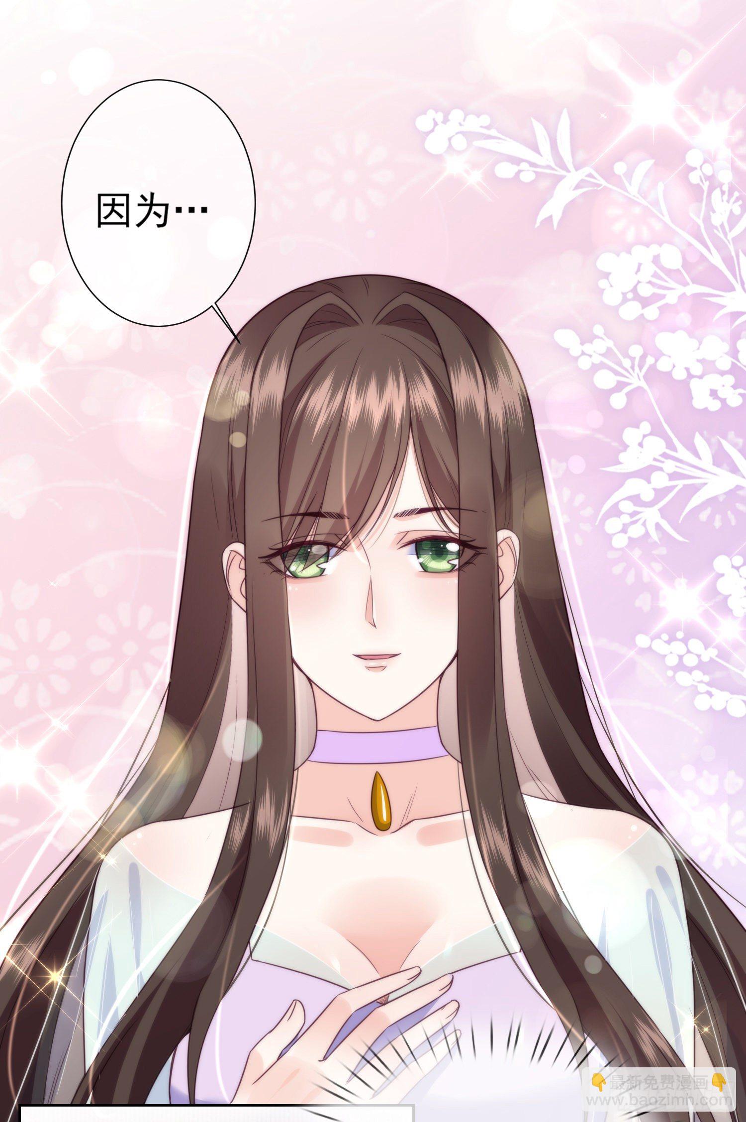 第8话 只做你的舔狗-第15话