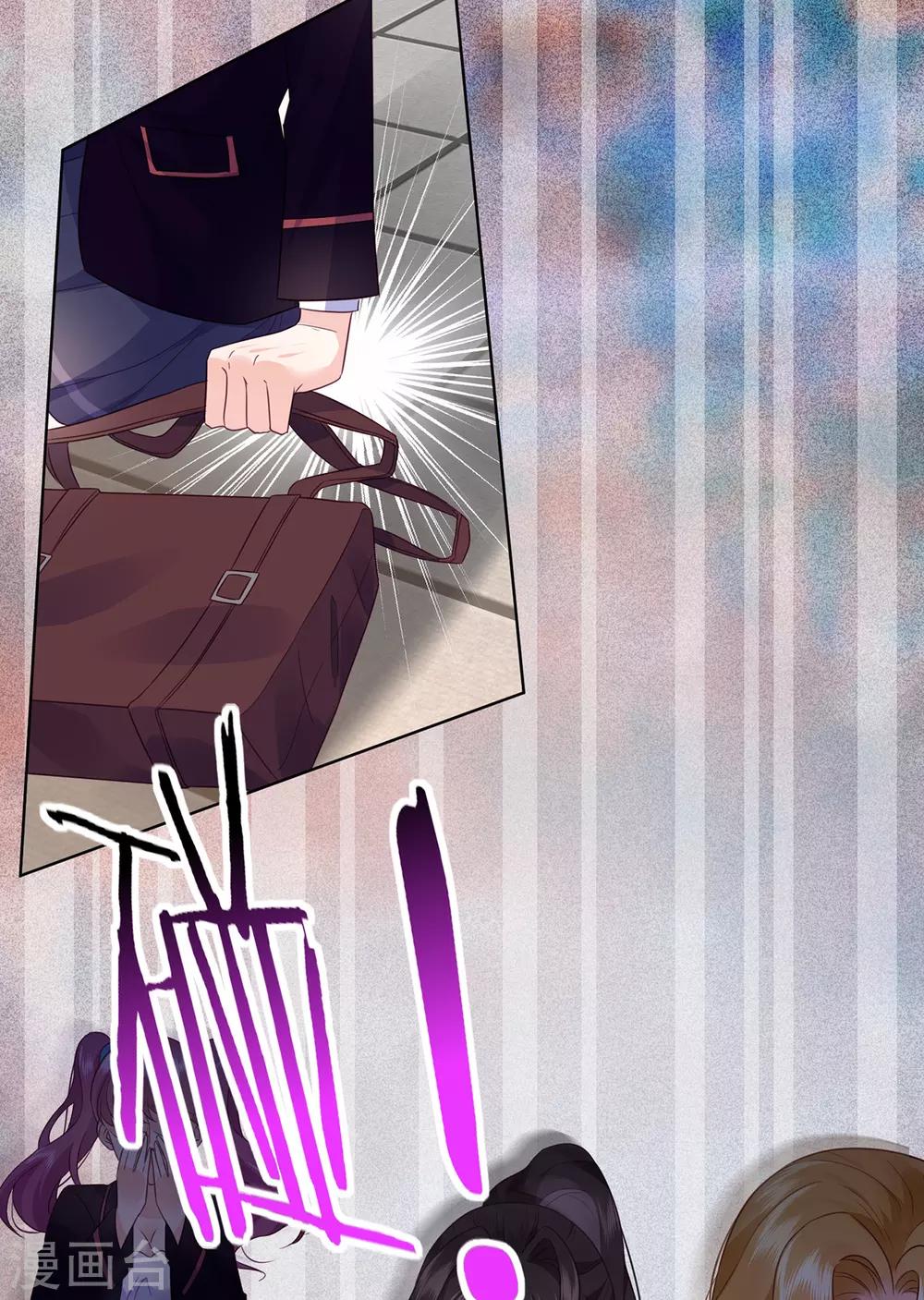 第10话 跟我得瑟？一波带走！-第17话