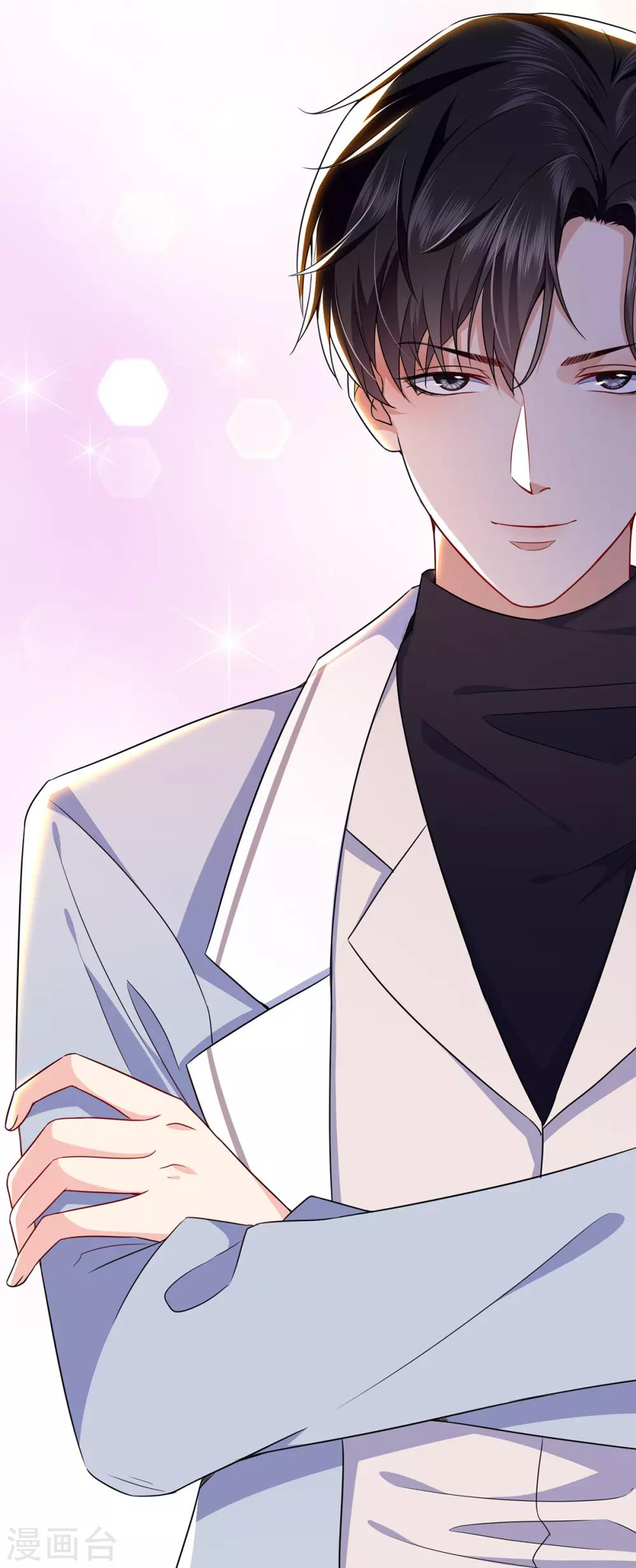 第10话 跟我得瑟？一波带走！-第17话