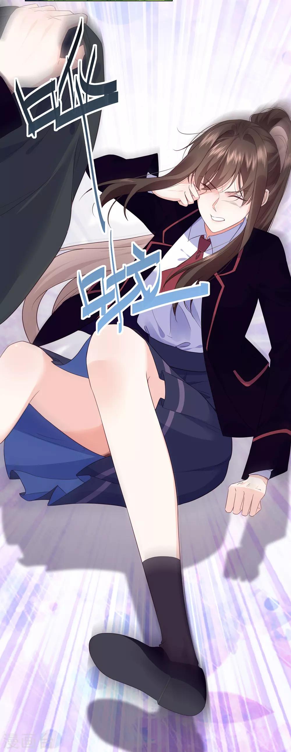 第10话 跟我得瑟？一波带走！-第17话