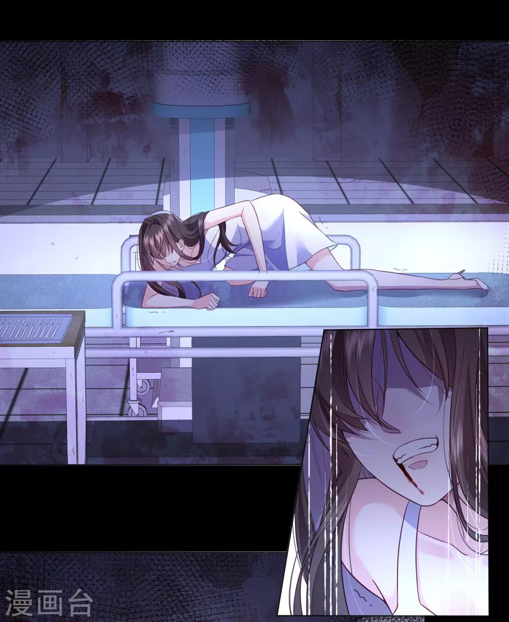 第12话 宋星辰被活体解剖-第19话