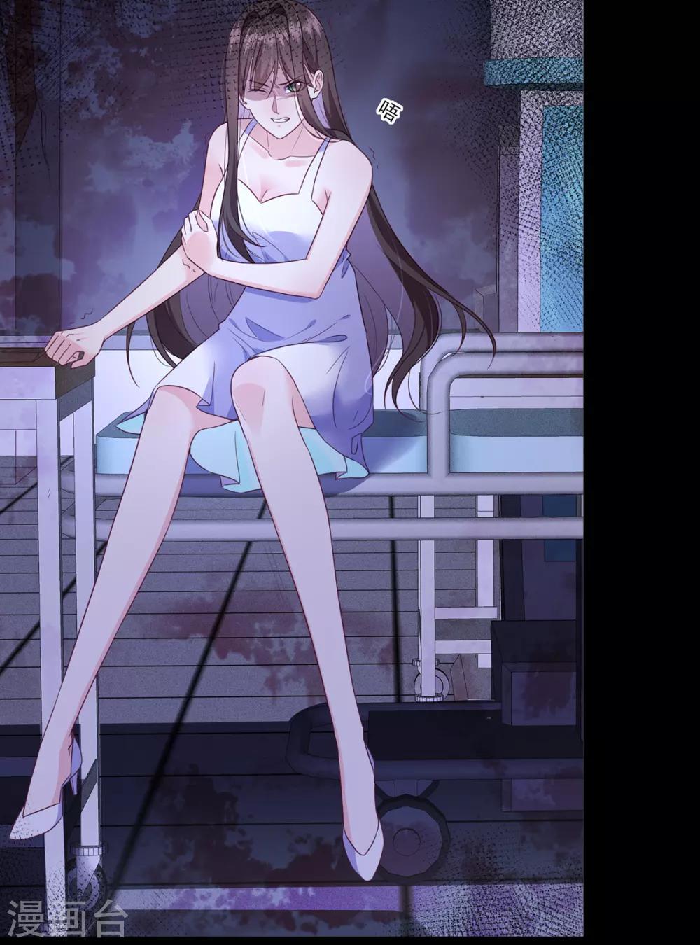 第12话 宋星辰被活体解剖-第19话