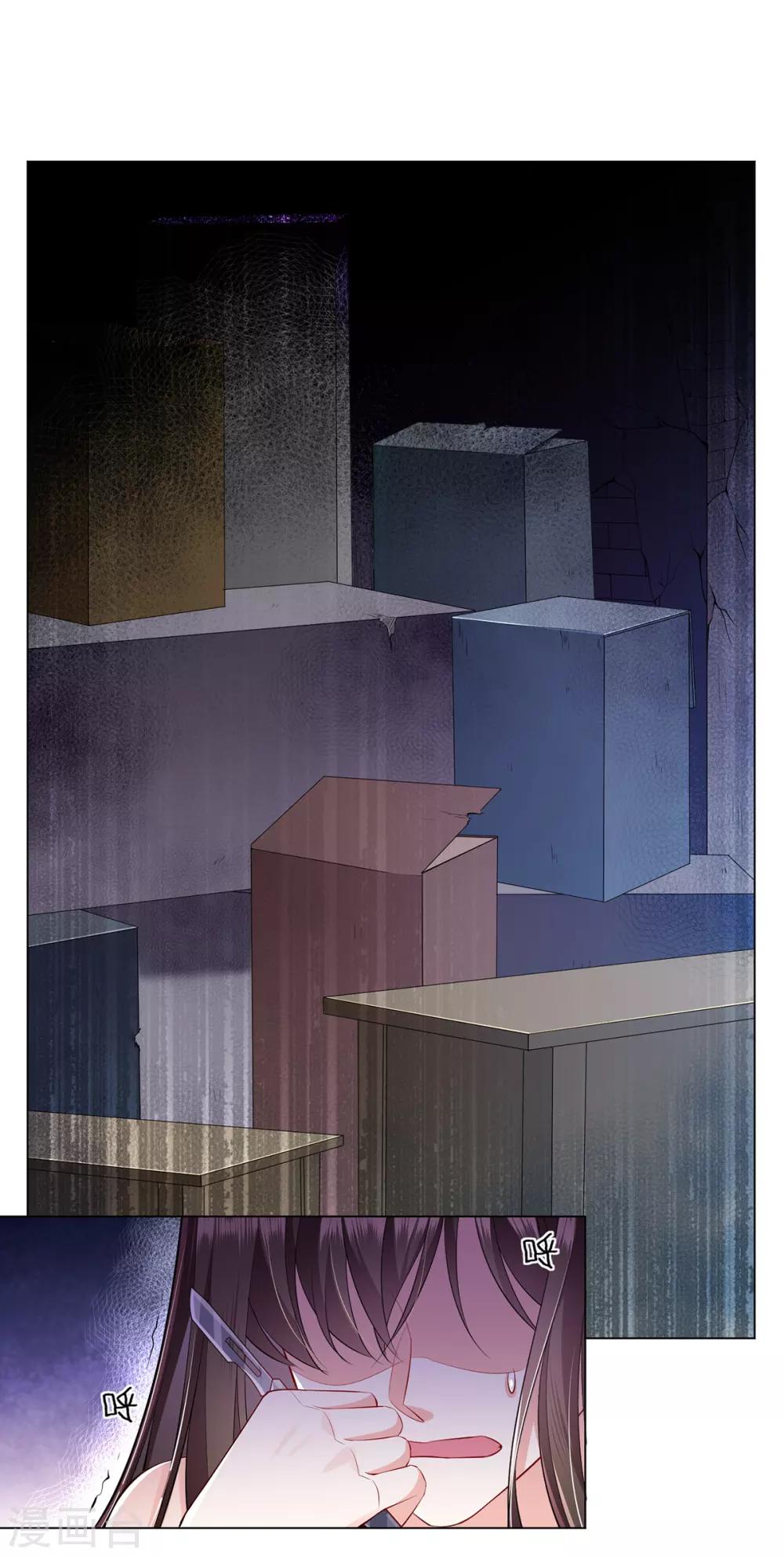 第12话 宋星辰被活体解剖-第19话