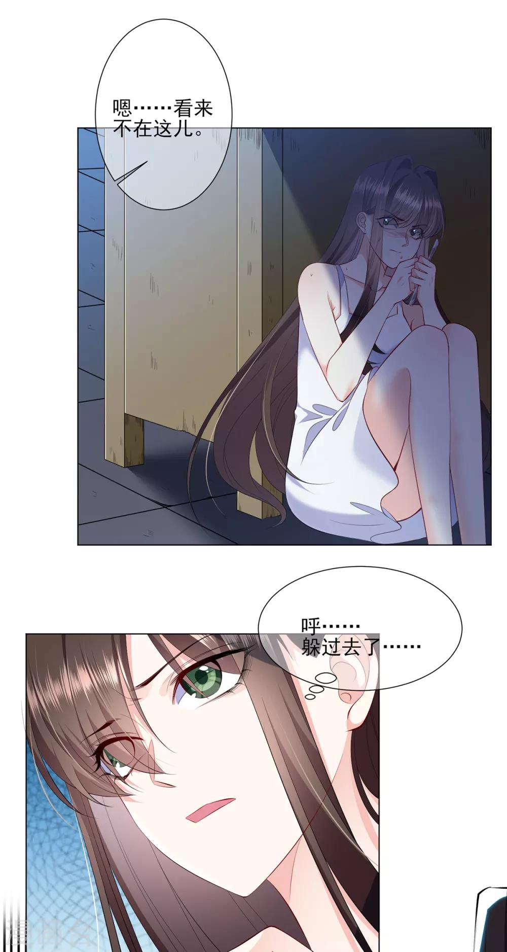 第12话 宋星辰被活体解剖-第19话