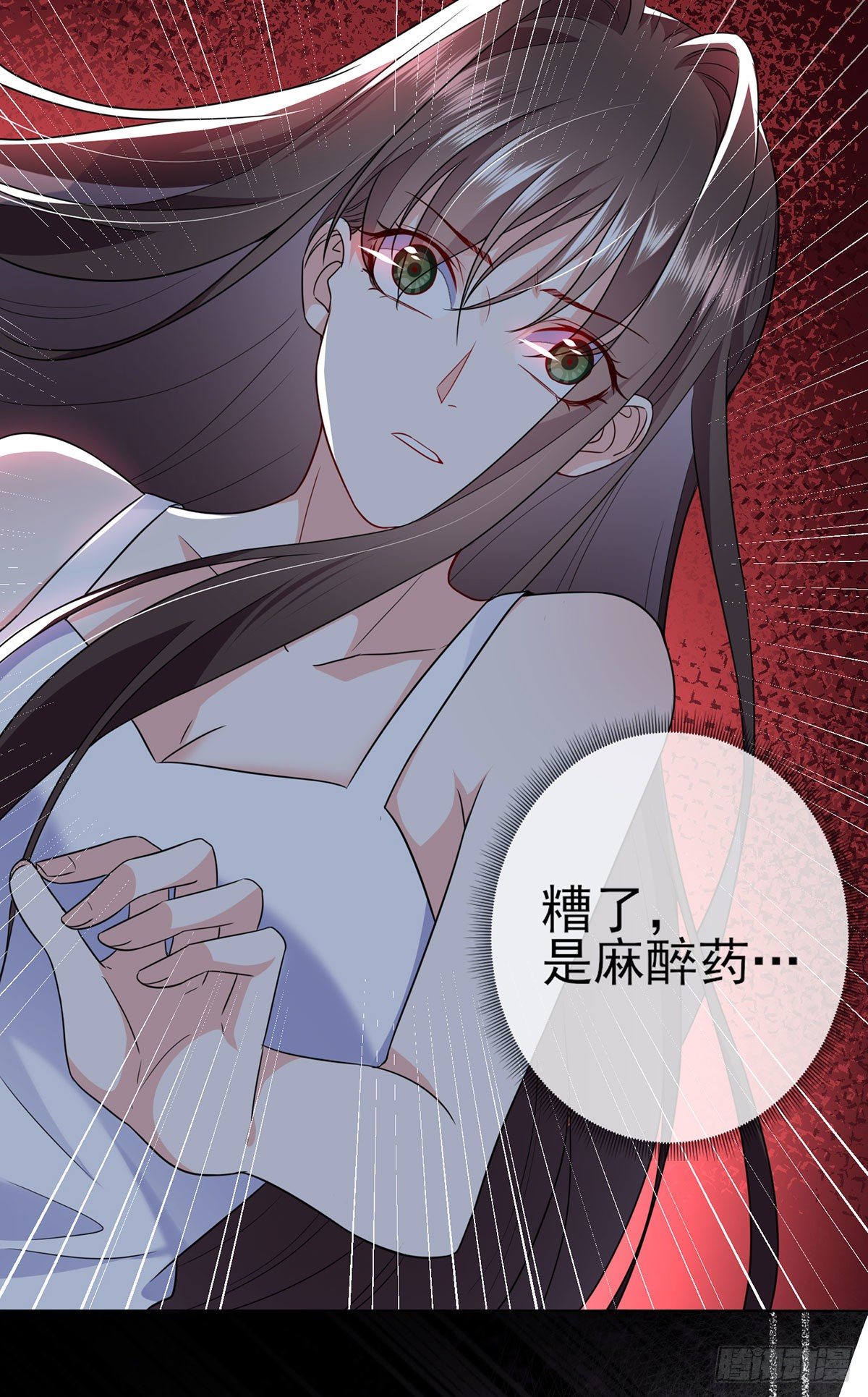 第13 14话 我不想死-第23话