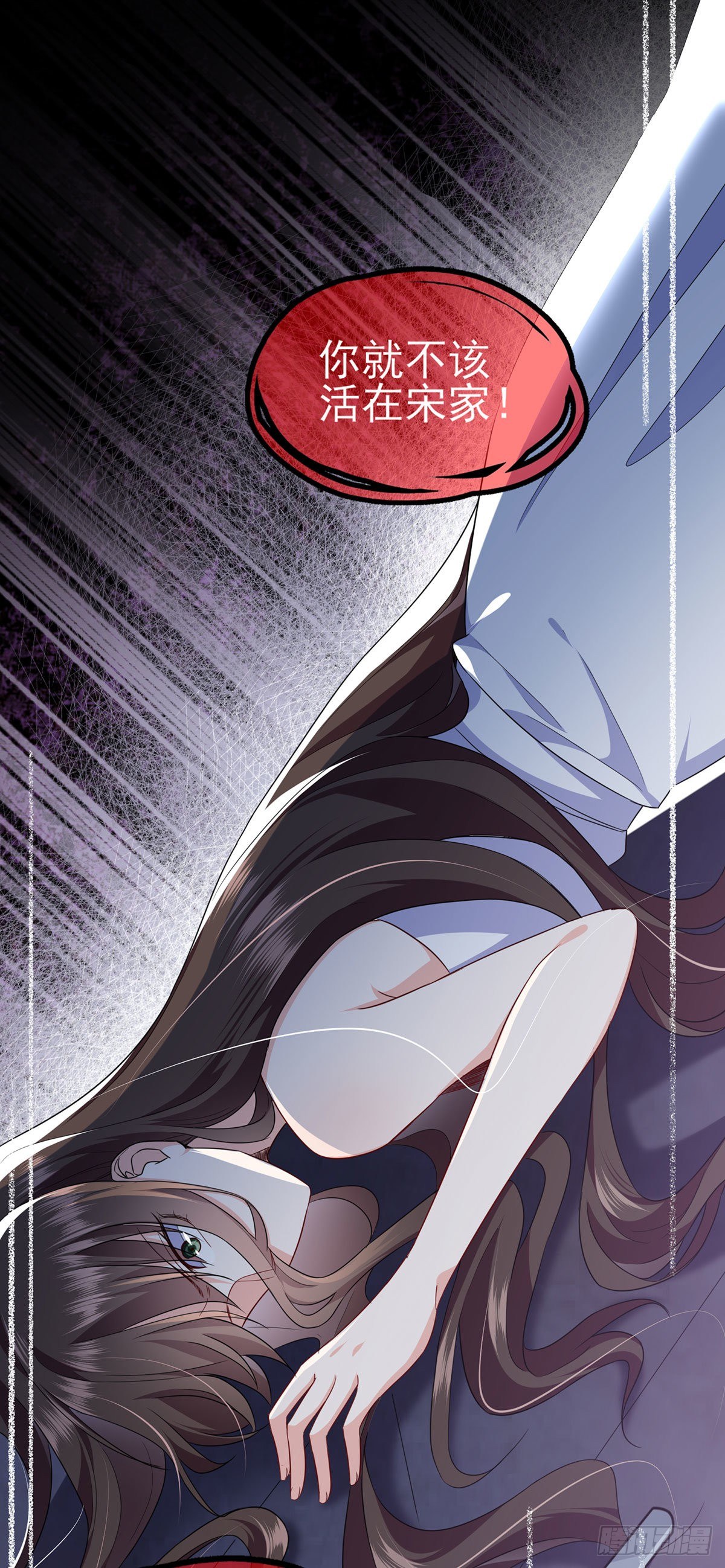 第13 14话 我不想死-第23话