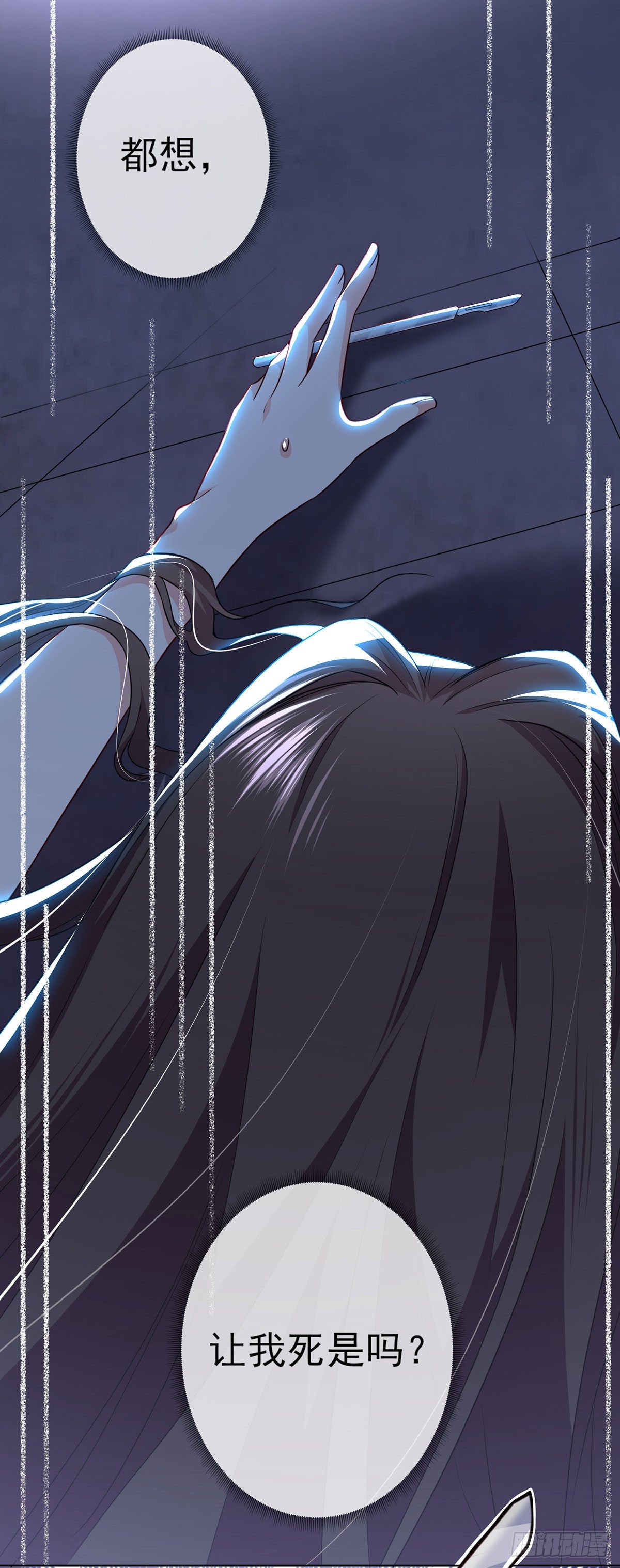 第13 14话 我不想死-第23话