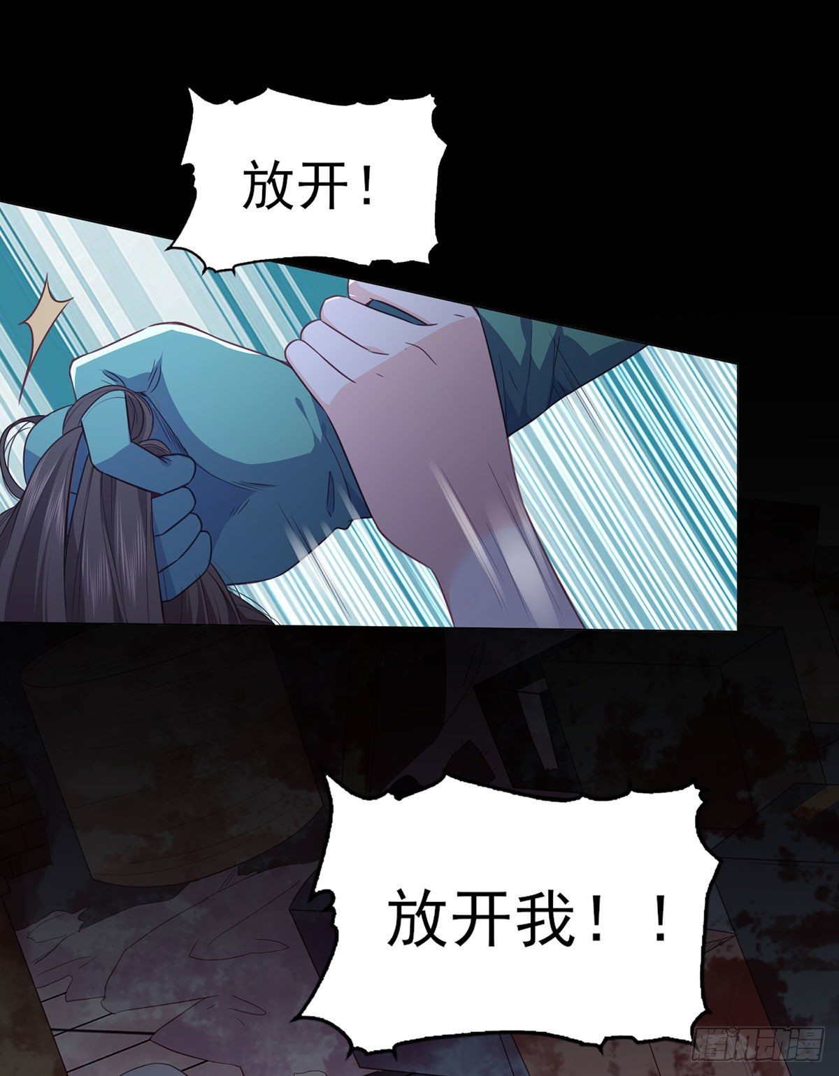 第13 14话 我不想死-第23话