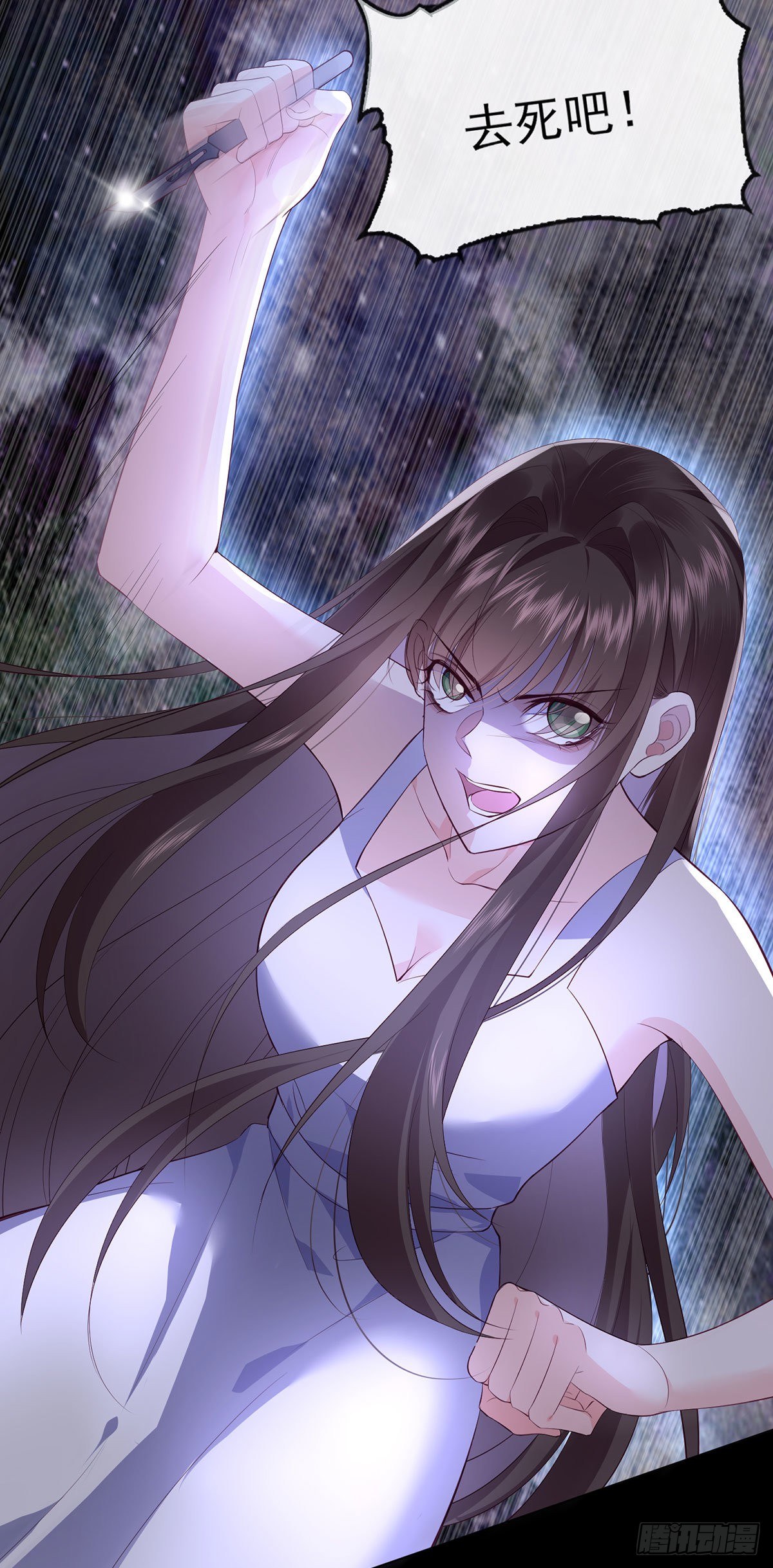 第13 14话 我不想死-第23话