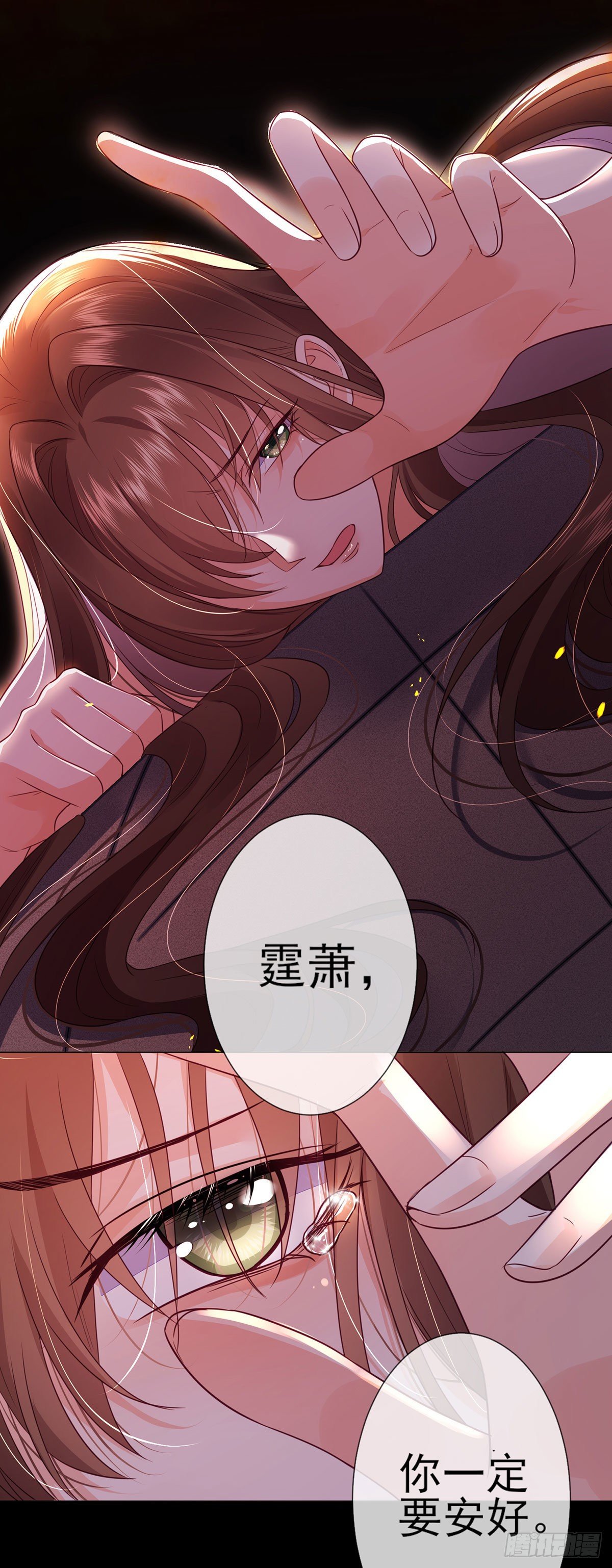 第13 14话 我不想死-第23话