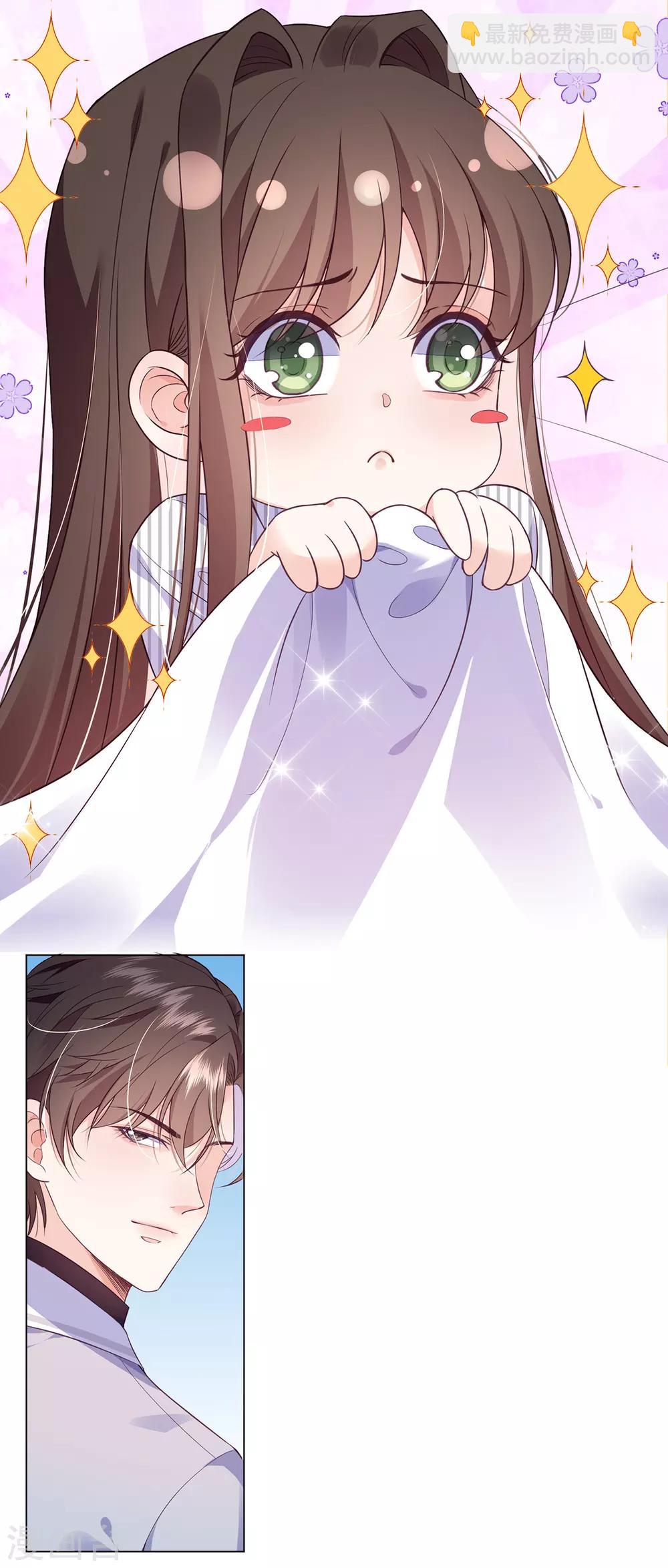 第16话 史上最直男总裁-第25话